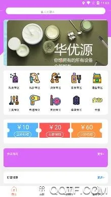 ����Դ��׿���ֻ���