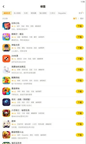 ������Ϸv1.0.0 �ֻ����ͼ