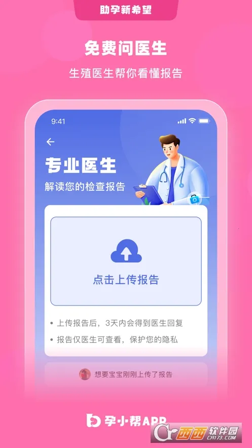 ��С�ﰲ׿���ֻ���