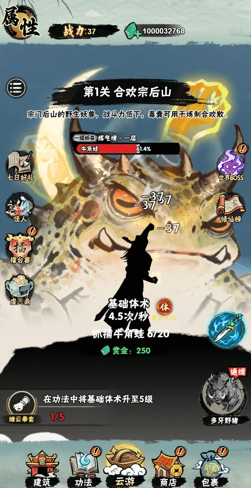 а�޾��ǿ�v1.0 �ٷ������ͼ