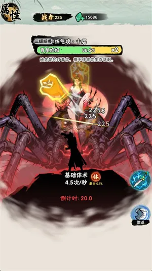 а�޾��ǿ�v1.0 �ٷ������ͼ