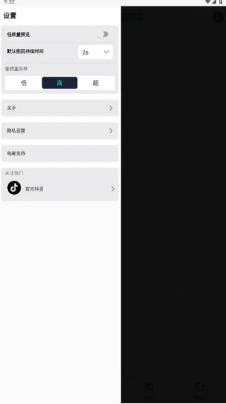 alight motion���ϰ�׿���ֻ���v5.5.0 �ٷ������ͼ