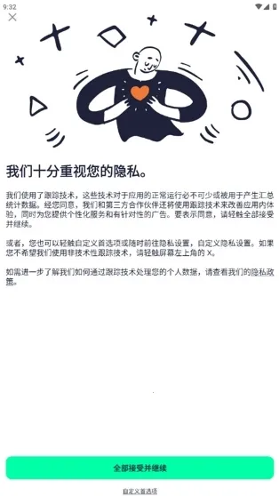 alight motion���ϰ�׿���ֻ���v5.5.0 �ٷ������ͼ