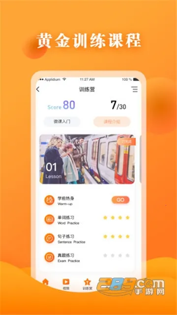 Ӣ���ļ�v10.515.0318 ��׿���ͼ