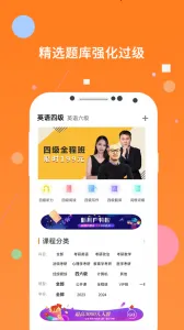 Ӣ���ļ�v10.515.0318 ��׿���ͼ