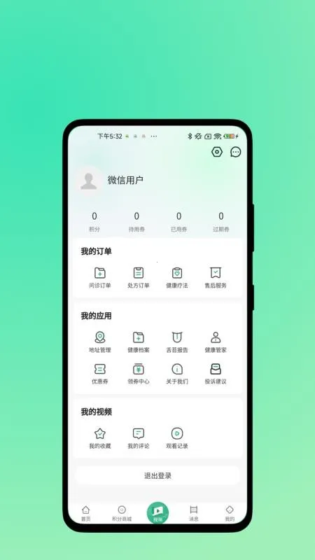 ����Եv1.0.0 ��׿���ͼ