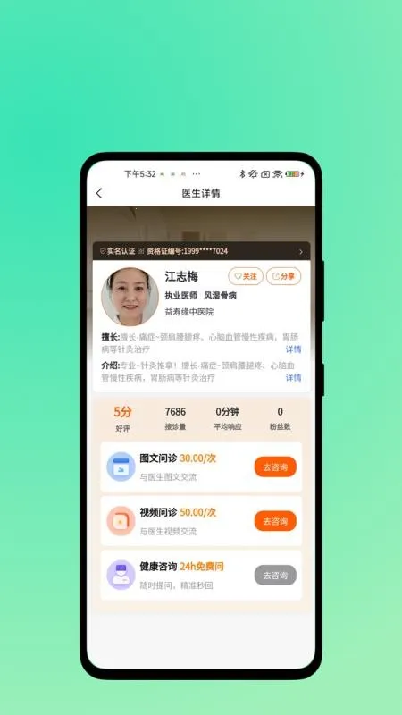 ����Եv1.0.0 ��׿���ͼ