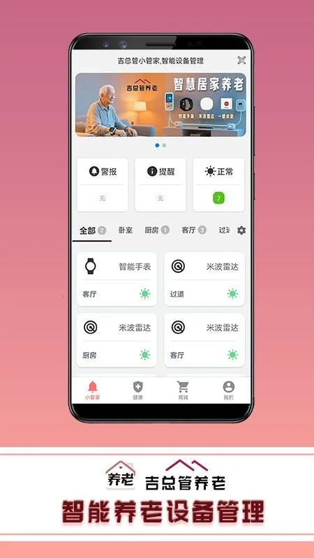 ���ܹ�����v10.0.0 �ٷ������ͼ