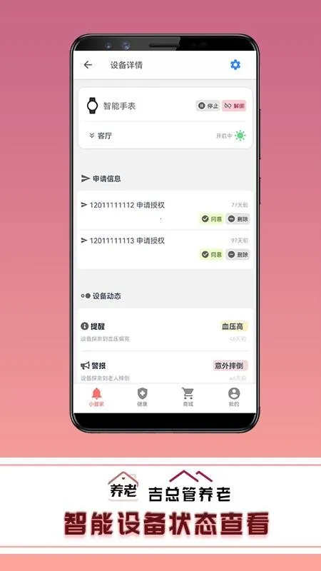 ���ܹ�����v10.0.0 �ٷ������ͼ