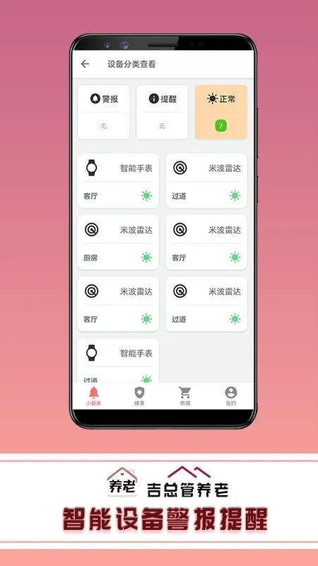 ���ܹ�����v10.0.0 �ٷ������ͼ