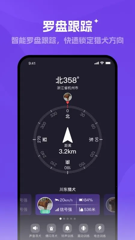 ̽����v1.0.5 ��Ѱ��ͼ