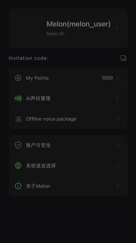 Melonsv1.1.2 �ֻ����ͼ