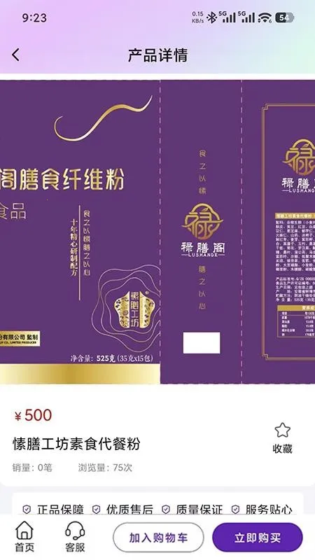 �帣ʥԴv1.0.7 �ٷ������ͼ