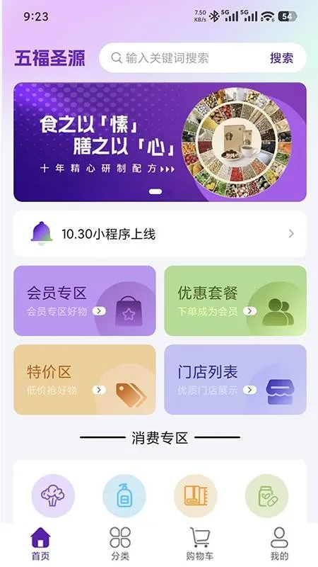 �帣ʥԴv1.0.7 �ٷ������ͼ