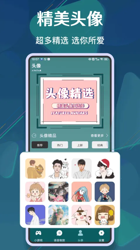 ������ս2v1.0.8 ��׿���ͼ