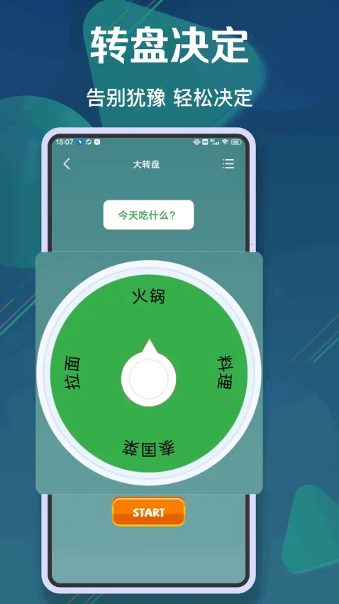 ������ս2v1.0.8 ��׿���ͼ