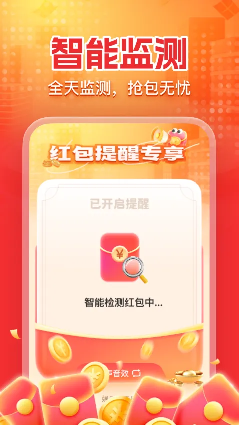 ��������������°�2026�ٷ�����v1.0.0 �ֻ����ͼ