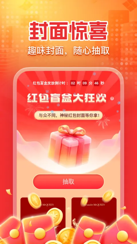 ��������������°�2026�ٷ�����v1.0.0 �ֻ����ͼ