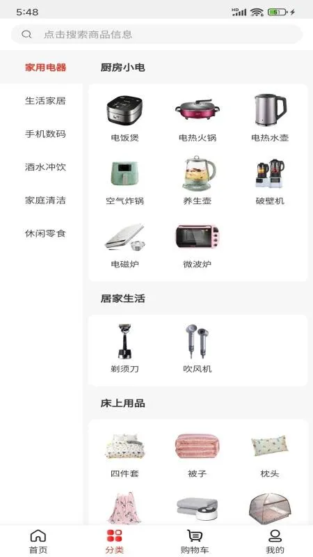 ������v1.4 ��Ѱ��ͼ