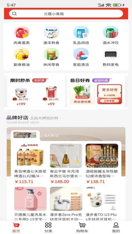 ������v1.4 ��Ѱ��ͼ