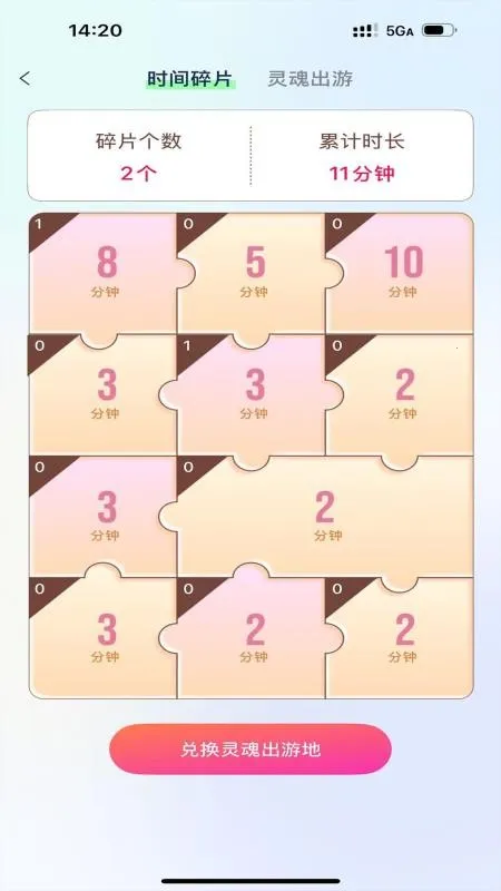 �������ɴ�ʦ2026�ٷ�����v1.2.2 �ٷ������ͼ