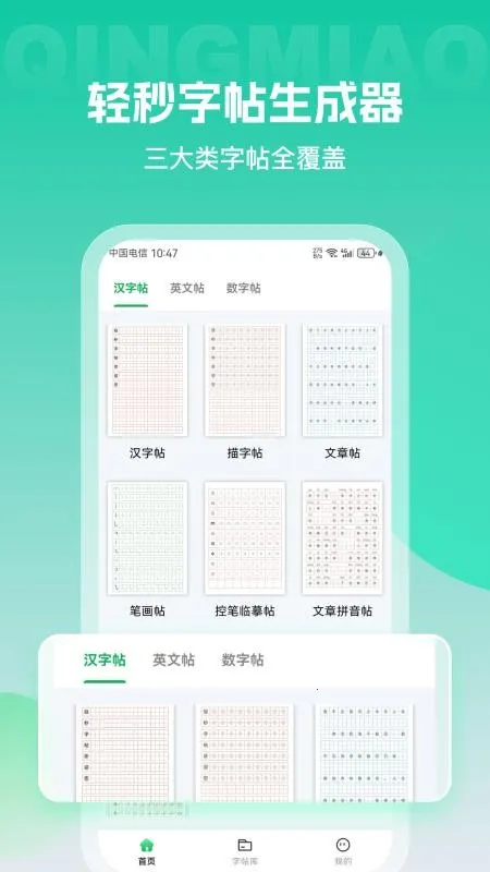 ��������������v1.0.0 ��Ѱ��ͼ