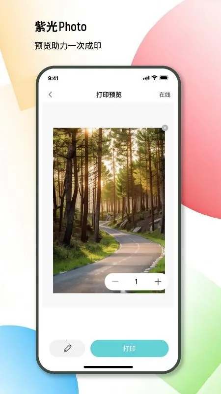 �Ϲ���Ƭv1.0.002 ��׿���ͼ