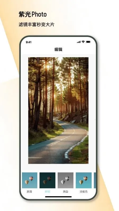 �Ϲ���Ƭv1.0.002 ��׿���ͼ