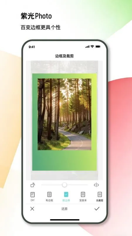 �Ϲ���Ƭv1.0.002 ��׿���ͼ