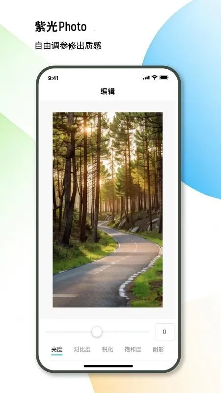 �Ϲ���Ƭv1.0.002 ��׿���ͼ