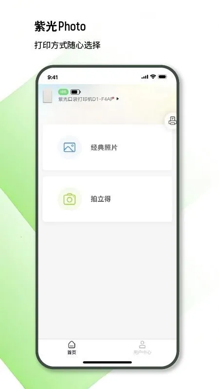 �Ϲ���Ƭv1.0.002 ��׿���ͼ