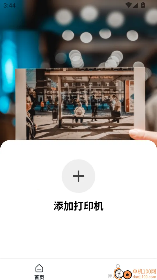 紫光照片 紫光照片