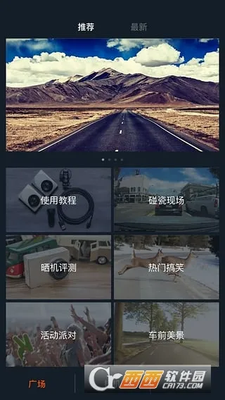 С�������г���¼��2026���°汾v1.2.1_20241203 ��׿���ͼ