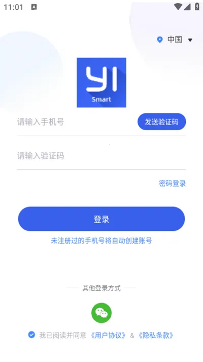 С�������г���¼��2026���°汾