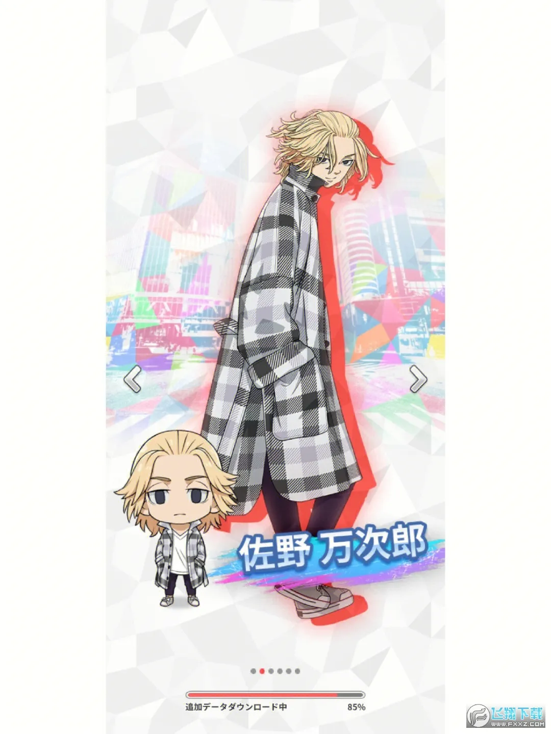 ����������ȫ���ư�֮����׿���ֻ���v4.2.8 �ٷ������ͼ