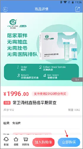 PICC���񽡿�