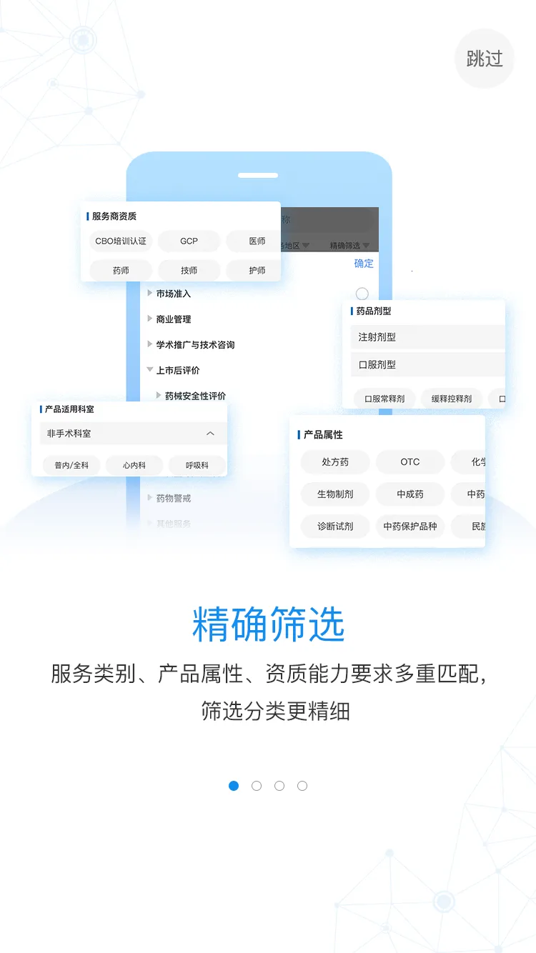 ʶ��2026�ٷ�����v1.0.4 ��Ѱ��ͼ