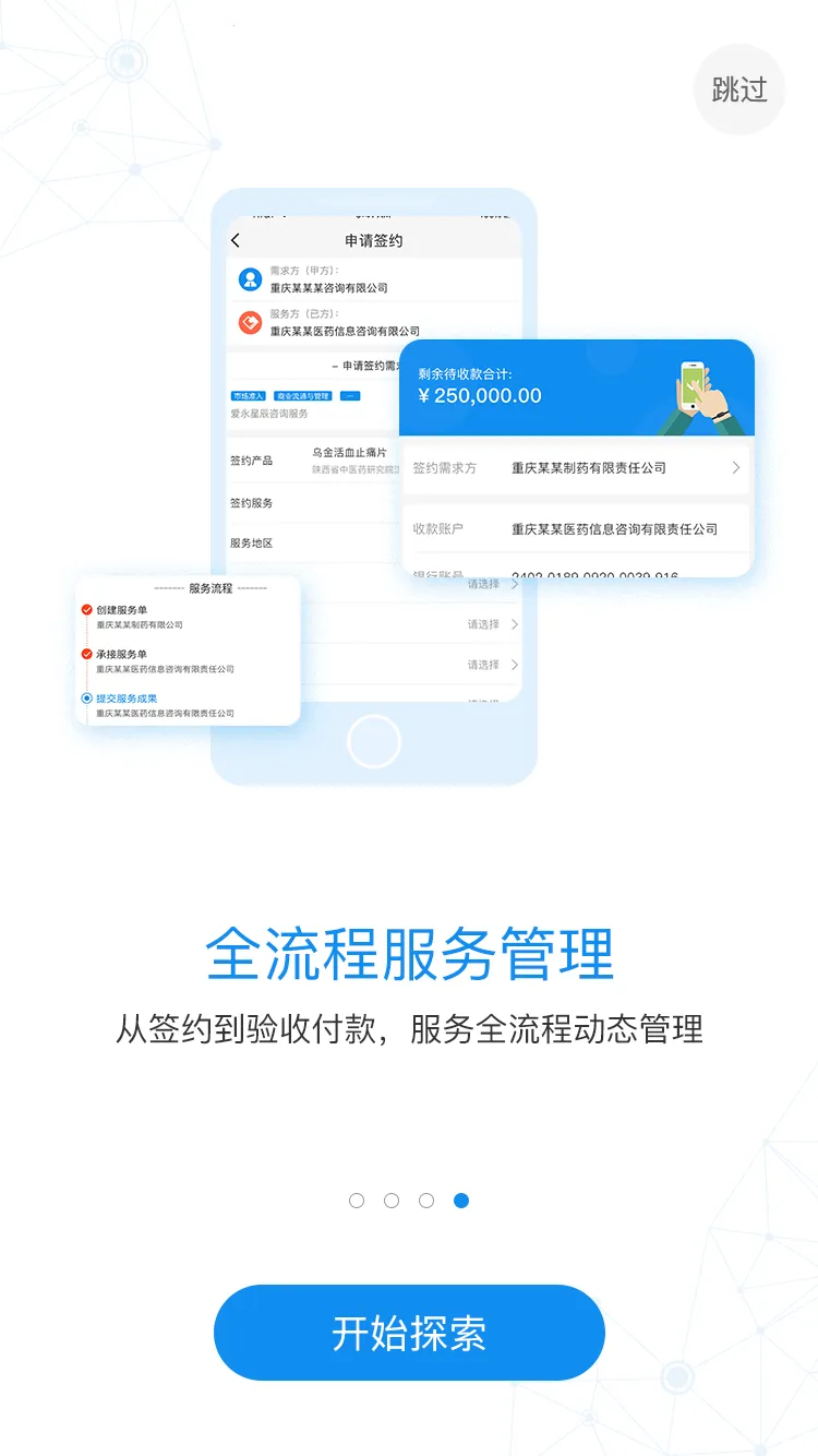 ʶ��2026�ٷ�����v1.0.4 ��Ѱ��ͼ