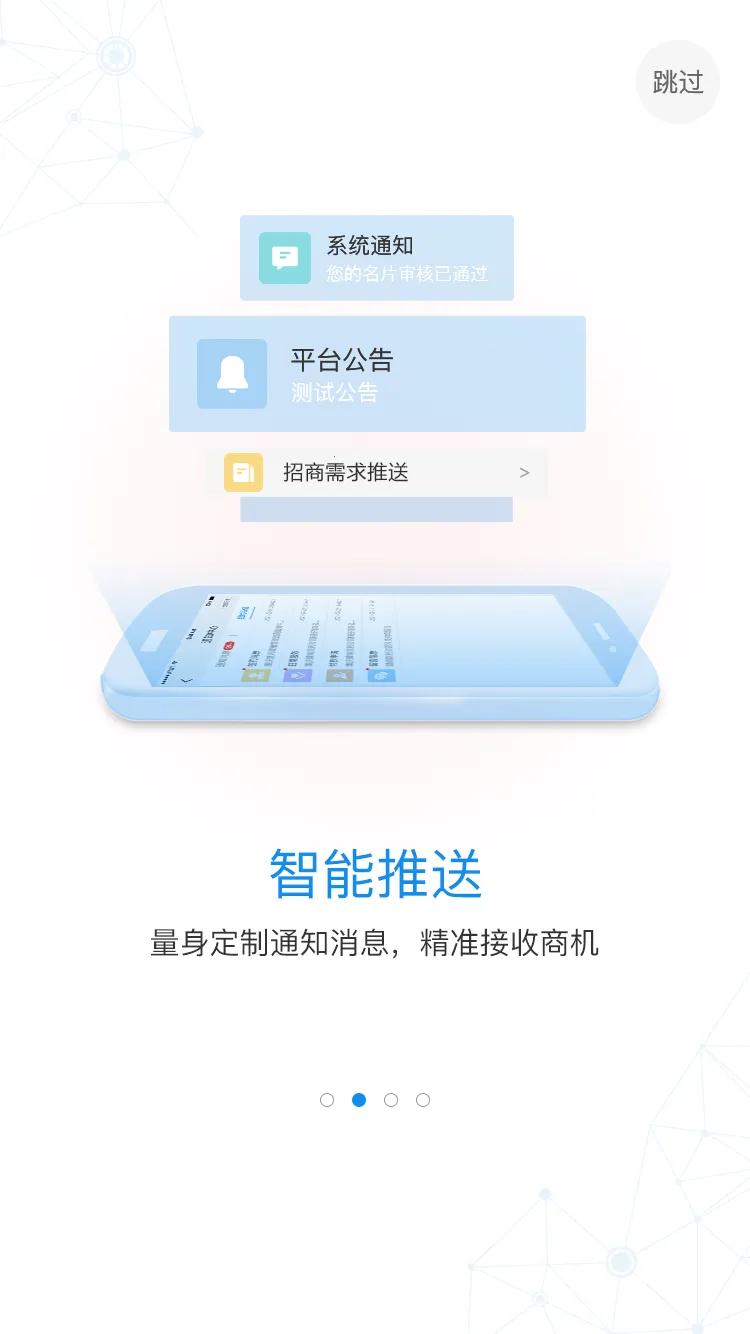 ʶ��2026�ٷ�����v1.0.4 ��Ѱ��ͼ