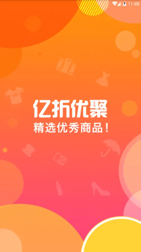 �����ž۰�׿���ֻ���v4.9.2 ��Ѱ��ͼ