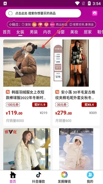 �����ž۰�׿���ֻ���