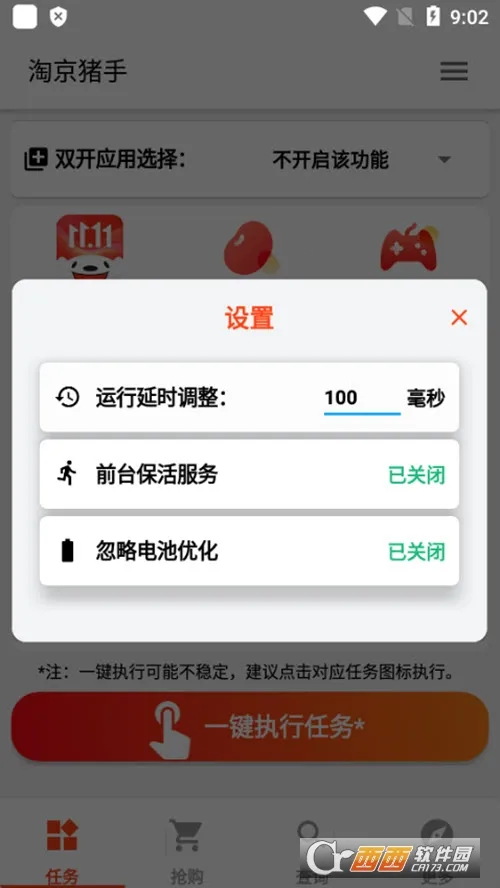 �Ծ����ְ�׿���ֻ���v3.7.0 ��Ѱ��ͼ