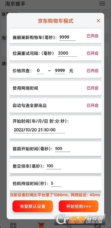 �Ծ����ְ�׿���ֻ���