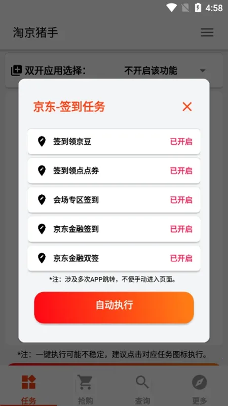 �Ծ����ְ�׿���ֻ���