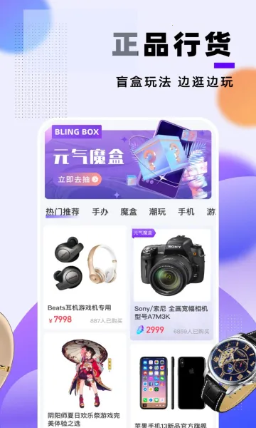 Ԫ��ħ��v2.4.33 ��Ѱ��ͼ