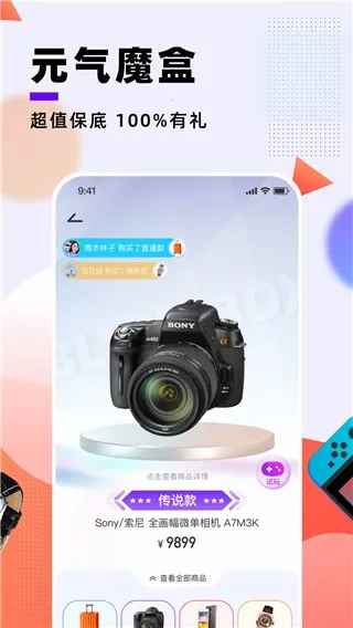 Ԫ��ħ��v2.4.33 ��Ѱ��ͼ