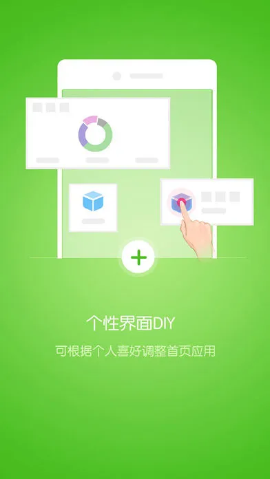 �ſ����Ű�׿���ֻ���v4.1.206291 �ٷ������ͼ