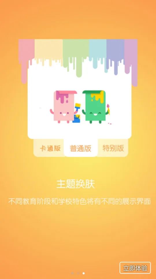 �ſ����Ű�׿���ֻ���v4.1.206291 �ٷ������ͼ