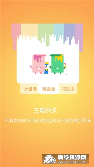 �ſ����Ű�׿���ֻ���v4.1.206291 �ٷ������ͼ