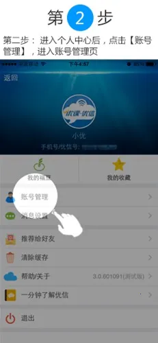 �ſ����Ű�׿���ֻ���